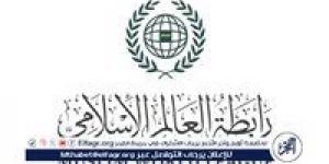 رابطةُ العالم الإسلامي تُدين اقتحام نتنياهو مستوطنةً على أرض فلسطينية محتلة - الكويت الاخباري