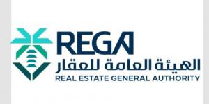 هيئة العقار تبدأ أعمال السجل العقاري لـ(45,299) قطعة عقارية بالشرقية - الكويت الاخباري