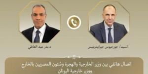 وزير الخارجية ونظيره اليوناني يبحثان تعزيز العلاقات ووقف إطلاق النار في غزة - الكويت الاخباري