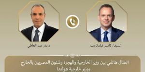 عقب حادث لاهاي .. وزير الخارجية يشدد على اهمية توفير الحماية الأمنية للبعثة الدبلوماسية المصرية فى هولندا - الكويت الاخباري
