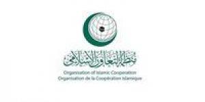 منظمة التعاون الإسلامي تحتفي باليوم العالمي للعمل الإنساني بمشاركة إقليمية ودولية - الكويت الاخباري