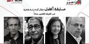 إدارة مهرجان VS-FILM تطلق أسماء 4 نقاد على جوائز أفضل مقال أو دراسة للأفلام القصيرة جدا - الكويت الاخباري