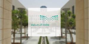 «مساعد ذكي» لإعداد جداول الحصص وسد عجز المدارس - الكويت الاخباري