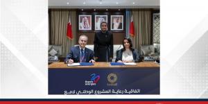 وزيرة شؤون الشباب تؤكد على أهمية الشراكة في ترسيخ مخرجات المشروع.. هيئة لامع وبابكو إنرجيز يوقعان اتفاقية شراكة استراتيجية لدعم "لامع" - الكويت الاخباري