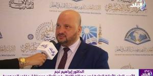 إبراهيم نجم: الذكاء الاصطناعي لا يمكنه الإفتاء.. والفتوى تظل مهمة إنسانية معقدة - الكويت الاخباري