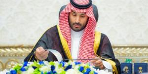 الوزراء: إدانة شديدة لتصريحات «إسرائيل الكبرى» وبناء مستوطنات بالقدس المحتلة - الكويت الاخباري