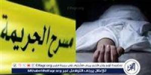 ضربها بملة السرير..مصرع ربة منزل على يد زوجها بمركز طهطا بسوهاج - الكويت الاخباري