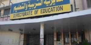 المستندات المطلوبة للتجديد للعاملين بالحصة في العام الماضي التعليم تكشف #وزارة_التربية_والتعليم #بوابة_الجمهورية_أون_لاين - الكويت الاخباري