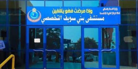 مصرع طفل غرقا في ترعة شمال بني سويف - الكويت الاخباري