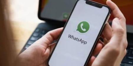واتساب يطوّر تقنية ذكاء اصطناعى جديدة تحافظ على خصوصية المستخدمين - الكويت الاخباري