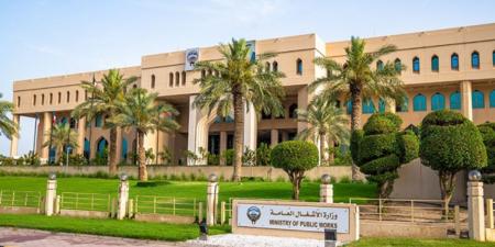 «الأشغال» تفتح باب التقديم لـ102 وظيفة إشرافية - الكويت الاخباري