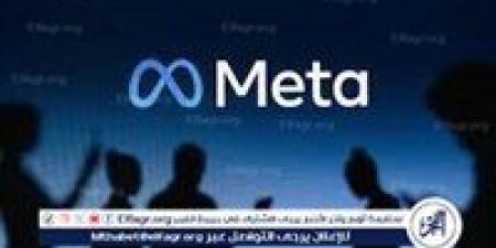 عاجل ـ شركة ميتا تحقق أرباح ربع سنوية بقيمة 16.6 مليار دولار - الكويت الاخباري