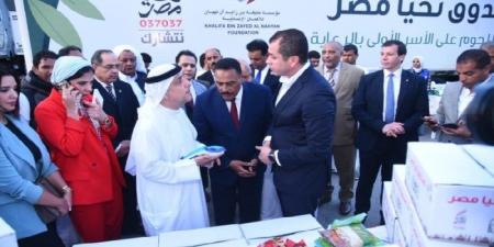 «تحيا مصر وخليفة بن زايد» يجهزان 200 عروس ويدعمان الأسر الأولى بالرعاية بمطروح - الكويت الاخباري