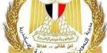 مديرية تموين الإسكندرية تضبط 32 طن سكر غير مدعم - الكويت الاخباري