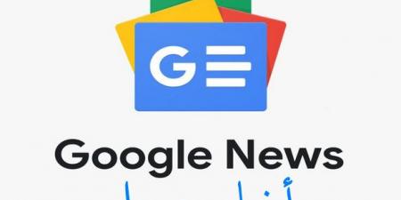 ملعب سان ماميس يحتضن لقاء مانشستر يونايتد و أتلتيك بيلباو - الكويت الاخباري