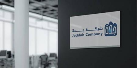 بدء تسليم أراضي مخطط التشاليح - الكويت الاخباري