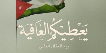 ولي العهد مهنئا عبر انستغرام بيوم العمال العالمي: يعطيكم العافية - صورة - الكويت الاخباري