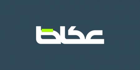 أيّ حماقة ارتكبت يا ابن زيدون ؟! - الكويت الاخباري