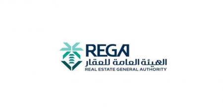 هيئة العقار تُنفذ 18 جولة رقابية مشتركة خلال شهر أبريل لضمان الامتثال في السوق العقاري - الكويت الاخباري