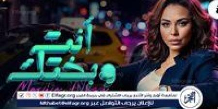 مروة ناجي تخطف القلوب في "أنت وبختك" - الكويت الاخباري