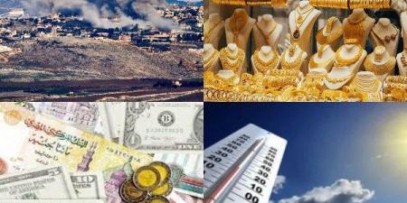 توك شو: تغيرات واضحة في أسعار الذهب.. والأرصاد تعلن مفاجأة عن حالة الجو - الكويت الاخباري