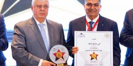 جامعة طنطا تكشف سر تكريم وزير التعليم العالى للمستشفيات الجامعية.. صور - الكويت الاخباري