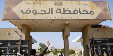 مقتل مواطن برصاص الحوثيين في نقطة عسكرية بمحافظة الجوف - الكويت الاخباري