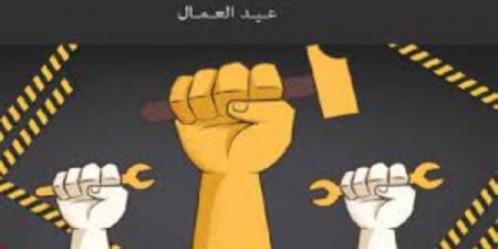 في عيد العمال 2025.. السيسي يكرم نماذج مشرفة من عمال مصر .. ورسائل فخر من المكرمين - الكويت الاخباري