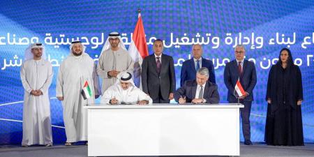 «موانئ أبوظبي» توقع اتفاقية مع مصر لتطوير منطقة صناعية ولوجستية ببورسعيد - الكويت الاخباري