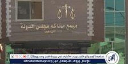 تأديبية بني سويف تقضي بمجازاة فني ورئيس تنظيم 17 يومًا لتقصيرهما في العمل - الكويت الاخباري