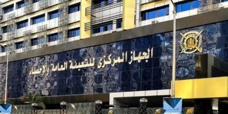 10.3 % انخفاضا فى عدد متوفي حوادث الطرق في مصر عام 2024 - الكويت الاخباري