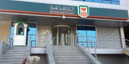 تحذير عاجل من البنك الأهلي لملايين العملاء.. ما القصة؟ - الكويت الاخباري