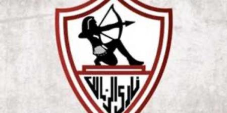 الزمالك: نعرف أن جماهيرنا أخطأت أمام المصري - الكويت الاخباري