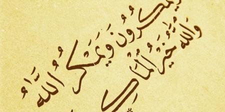 دونجا يثير الجدل برسالة غامضة عبر إنستجرام - الكويت الاخباري