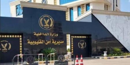 فتاة تنهي حياة شقيقتها الصغرى خنقاً بقليوب - الكويت الاخباري