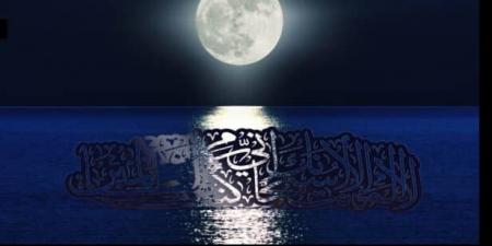 مضمون بلاشك فى إستجابة الدُعاء..عظيم لا يُرد صاحبه #الدعاء #أدعية_مستجابة #د #ذكر_الله #لإله إلا أنت _سُبحانك_ إنى_ كنت _من_ الظالمين #دُعاء_يونس_هليه_السلام - الكويت الاخباري