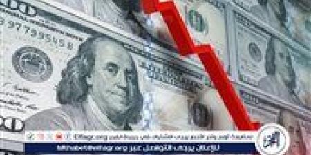 الدولار يتراجع أمام الجنيه المصري في ختام تعاملات الأحد 4 مايو 2025 - الكويت الاخباري