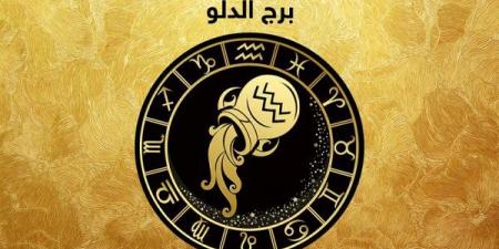 توقعات برج الدلو اليوم الأحد 4-5- 2025 #حظك_اليوم #توقعات_الابراج #الابراج_الفلكية #الابراج #الابراج_اليوم #ابراج_اليوم #الابراج_النارية #الابراج_الهوائية #الابراج_الترابية #الابراج_المائية - الكويت الاخباري