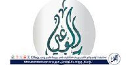 باسل عادل يطالب بتدشين جمعية صداقة حزبية مصرية روسية - الكويت الاخباري