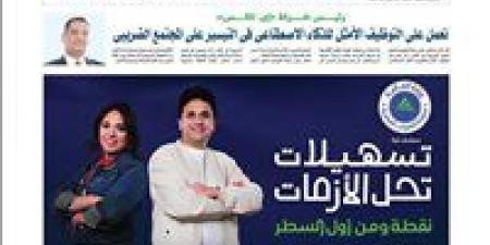رئيس شركة «إى. تاكس»: نعمل على التوظيف الأمثل للذكاء الاصطناعى فى التيسير على المجتمع الضريبى - الكويت الاخباري