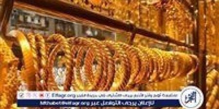 عيار 18 الآن.. أسعار الذهب اليوم الاثنين 5-5-2025 في محافظة قنا - الكويت الاخباري