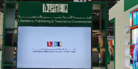 المرصد العربي للترجمة.. كيف تدعم السعودية ذاكرة المعرفة العربية؟ - الكويت الاخباري