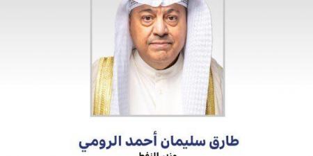 وزير النفط الكويتي: ملتقى ومعرض المهندسين البيئيين خطوة رائدة تعكس اهتمام الكويت بعلوم البيئة - الكويت الاخباري