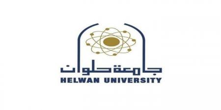 «التكامل بين التخصصات البيئية ودعم البحث العلمى» ندوة علمية بجامعة حلوان للارتقاء بالتصنيف الدولي - الكويت الاخباري