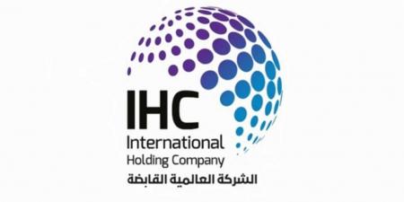 4.1 مليار درهم أرباح «العالمية القابضة».. والإيرادات تقفز 41% - الكويت الاخباري