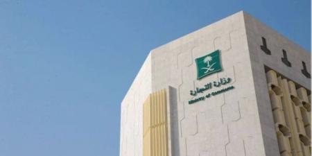 «التجارة» تشهّر بمواطنة ومقيمين لارتكابهم جريمة التستر في نشاط النقل - الكويت الاخباري