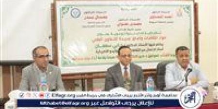 حوار الثقافات وآفاق جديدة للتعاون العلمي فى ندوة بجامعة أسيوط - الكويت الاخباري