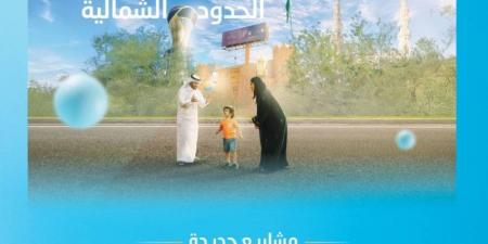 المياه الوطنية تبدأ تنفيذ مشروعين بيئيين بالحدود الشمالية - الكويت الاخباري