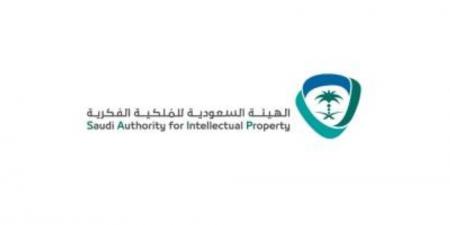 صدور التقرير الإحصائي لمعلومات الملكية الفكرية 2024م - الكويت الاخباري
