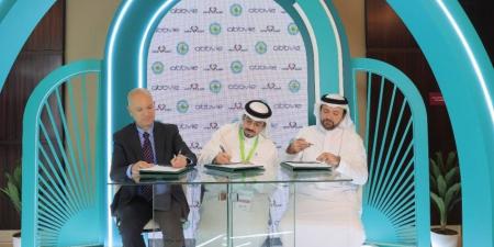مذكرة تفاهم بين الجمعية السعودية لأمراض وجراحة الجلد وشركة آبفي وشركة النهدي الطبية - الكويت الاخباري